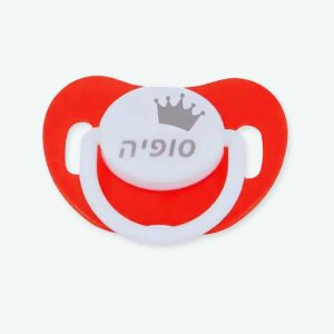 Tétine personnalisée pour bébé